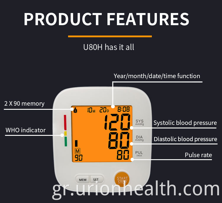 blood pressure monitor function